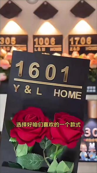 创意家用入户门牌定制新款高级号码牌门口挂牌装饰#门牌 #创意门牌 #入户门牌 #定制门牌 #门牌号