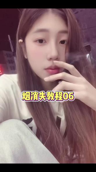 皇帝的新烟教程 隐形烟 烟头消失ai 隐形烟特效教程道具 烟消失剪映怎么弄 烟消失剪映教程 烟消失剪映教程来了 烟消失特效软件 烟消失特效案例 烟消失特效原理 烟消失特效制作方法 烟消失特效教程 烟消失特效教程制作方法 烟消散特效教程 消失ai指令教程 消失抽烟的什么特效剪映怎么把烟消除 消失抽烟的特效ai消除 消失抽烟的特效指令 消失抽烟的特效教程 消失的烟头特效 烟雾消散素材 烟雾特效 烟雾特效消除方法 烟雾特效吐烟特效ai指令 烟雾消失特效教程 烟雾消失特效道具 烟雾缭绕特效 口吐烟雾特效怎么制作 皇帝的新装怎么剪辑 皇帝的新装剪映 皇帝的新烟 皇帝的新烟玩法 皇帝的新烟指令 皇帝的新烟豆包指令 皇帝的新装特效 透明烟特效教程 透明烟特效教程制作方法 透明烟特效教程特效效果 透明特效视频制作教程 透明特效用剪映怎么弄的 剪映怎么把烟消除 隐形烟ai 隐形烟特效ai 隐形烟特效教程 隐形烟特效素材 隐形烟特效制作方法 隐形特效 隐形特效视频 抖音隐形特效 烟头 烟头消失指令 烟头消失ai剪映 烟头消失特效教程剪映 已成年 烟特效消除方法 烟特效消除方法 怎么把烟p掉视频 视频里面香烟怎么p掉 特效ai指令 隐藏烟特效 隐形烟教程 皇帝的新装特效 隐形烟 透明烟特效教程烟头消失 烟雾特效 消失抽烟的特效 烟消失 帮我全部打乱 烟消失 烟头消失特效教程剪映 隐形烟特效剪映隐形烟ai 消失抽烟的特效ai消除隐形 抽烟消失特效烟头消失 隐形烟雾特效教学 烟消失特效原理 透明烟特效教程 消失抽烟的特效教程 特效ai指令 消失ai指令教程 烟雾特效消除方法 隐形烟 烟头消失ai 隐形烟特效教程道具 烟雾消失特效道具 皇帝的新装特效 隐藏烟特效 烟雾特效 已成年 抖音隐形特效 隐形烟 透明烟特效教程烟头消失 透明烟特效教程制作方法 烟消失的特效 烟消失特效软件 怎么把烟p掉视频 烟雾缭绕特效 烟特效消除方法 消失烟的特效 烟雾消散素材 隐形烟特效素材 烟消失特效案例 隐形烟特效指令 烟头 隐形烟教程 烟特效消除方法 消失抽烟的特效 口吐烟雾特效怎么制作 #皇帝的新烟 #隐形烟 #烟消失特效教程 #隐形烟ai #剪映 烟特效消除方法 视频里面香烟怎么p掉 消失抽烟的特效指令 烟消失特效 消失的烟头特效 皇帝的新烟玩法 烟头消失ai剪映 消失抽烟的特效ai消除 烟雾特效吐烟特效
