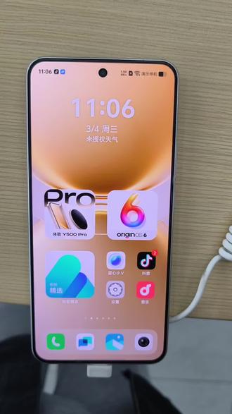 今天教你如何设置图标剩余电量显示
#vivo年货节#vivoY500Pro
#科普 #手机 #还有这种操作