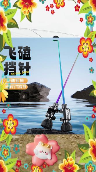 曾大盆分享飞磕黑坑大板鲫小技巧!#钓黑坑 #飞磕鲫鱼 #钓鱼技巧 #渔具用品 #户外钓鱼