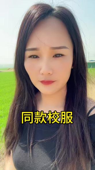 #热门 校服不值钱,值钱的是校徽#校服 #校徽 #学生 #上热门🔥