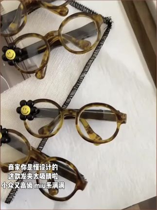 戴上这款眼镜发夹,少女感满满#眼镜发夹 #发夹 #发夹发饰 #时尚搭配 #搭配韩范搭配