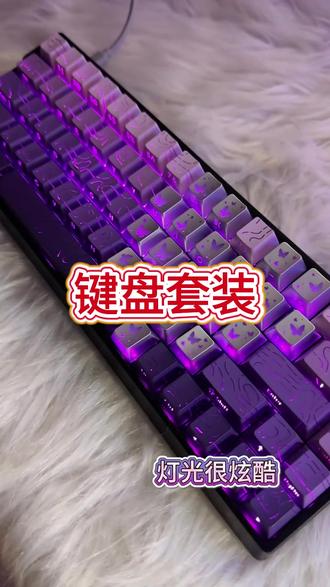 狼蛛WiN60磁轴键盘游戏键盘鼠标套装小键盘游戏键盘三件套