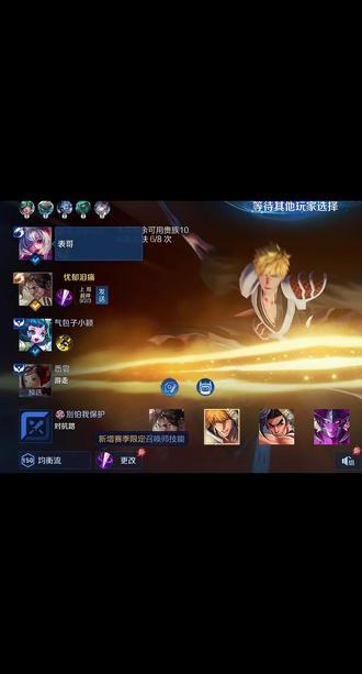 知道 NC是什么意思吗?#王者荣耀