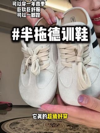 增高5公分的!一脚蹬!裙子裤子都能搭!能穿一年四季了!一点都不像这个价!#勃肯鞋 #一脚蹬 #女鞋 #鞋子分享 #鞋子推荐