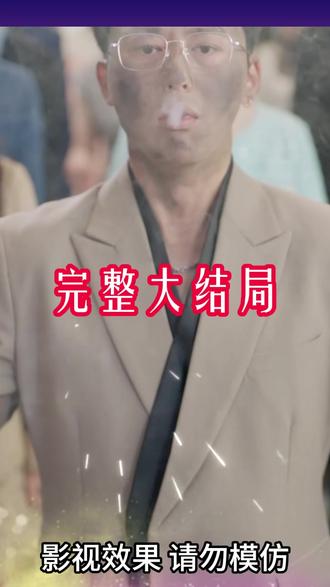 夫人不止话痨后续剧情
话痨把自闭症同桌治好了后续
夫人她略懂些拳脚短剧
夫人不止话痨还懂些拳脚
夫人不止话痨拳脚厉害吗
夫人不止话痨上线时间
夫人不止话痨类似短剧推荐
夫人不止话痨还略懂拳脚短剧
夫人不止话痨还略通拳脚
夫人不止话痨全集
夫人不止话痨精彩片段
夫人不止话痨女主
夫人不止话痨还略通拳脚全集
夫人不止话痨全集观看
夫人不止话痨还略通拳脚短剧
有一个话痨闺蜜是什么样的体验
有个话痨男朋友是一种什么体验
夫人不止话痨还略通拳脚电视剧
夫人不止话痨定档
夫人不止话痨
夫人不止话痨更新时间
夫人不止话痨短剧介绍
#夫人不止话痨还略通拳脚 #夫人不止话痨还略通拳脚短剧 #夫人不止话痨还略通拳脚后续