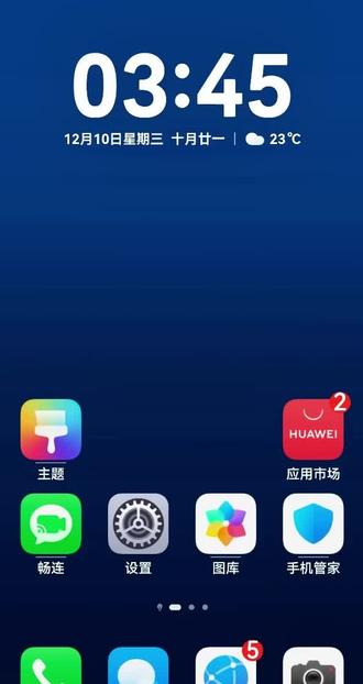 如何从鸿蒙4.3升级到鸿蒙6.0#华为手机 #鸿蒙系统 #鸿蒙6.0 #系统升级