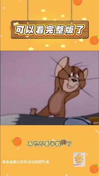 这里的短剧全部免费看#你的短剧搭子#热门#短剧推荐 #涨知识#红果短剧