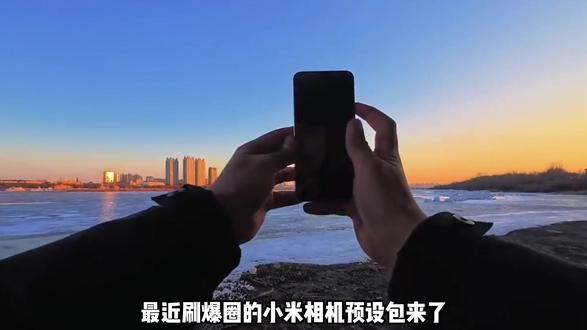 《云墨宝库》小米手机预设包 #小米手机预设#小米17 #小米17pro #小米15#小米15系列 #小米手机预设