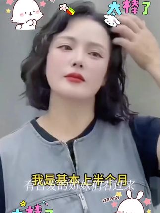 【花瓣花香染】植华士 植物染发 染发剂 气质时尚色染发膏lxDH05#好物推荐#好产品一起分享#爆款热卖中#无限回购的宝藏单品