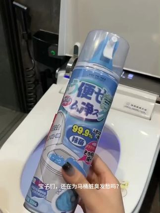 你们都说慕斯泡泡好用 可没人告诉我,清洁后这必王净啊!尤其是家里有站着上厕所的!用完后的卫生间都是水蜜桃味好好闻的!!