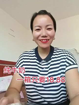 这个纯牛奶真心不错,从去年到现在已经多次回购了,好喝又营养,配料表只有生牛乳#良心推荐#看过来 #必备好物