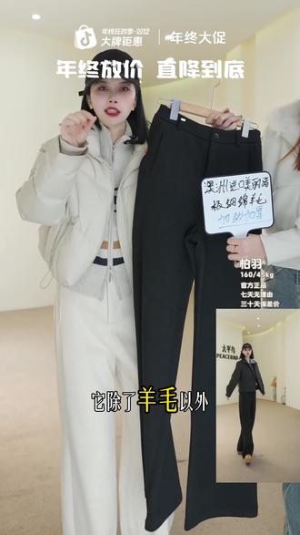 冬天穿这条高腰糯米裤,暖和又显瘦! 秋冬穿啥裤子?这款高定版型、加绒面料的裤子太好穿了!#保暖又好看#加绒保暖#加绒加厚#显瘦裤子#冬天就是要穿得暖呼呼