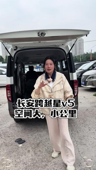 长安跨越星v5,很有姓价比#面包车