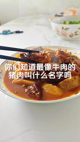 连肝肉我们这里叫肝衣子,你们那里叫什么嘛?#真实生活分享计划