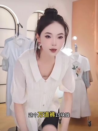 #裤子 #牛仔裤 #高端大气 #谁穿谁好看 #减龄穿搭