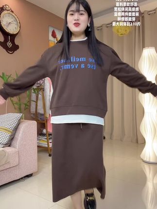 #套装穿搭 #休闲套装 #大码女装 #微胖测评 #时尚洋气百搭