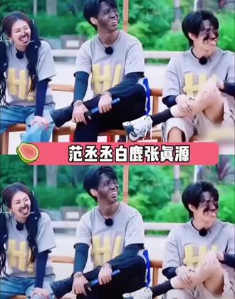 范丞丞白鹿张真源三大魔童降世