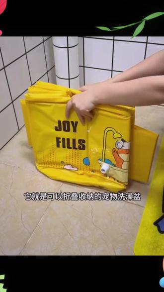 在家给狗狗洗澡超方便!折叠收纳不占地,新手养宠必备 #狗狗洗澡 #宠物洗澡 #狗狗洗澡盆