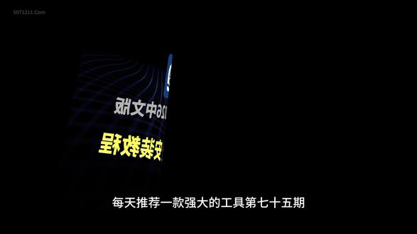 看图神器 ACDSee Ultimate v19.1 中文版 一键安装 #ACDSee2026 #ACDSee安装教程 #看图软件 #电脑软件分享 #摄影后期工具