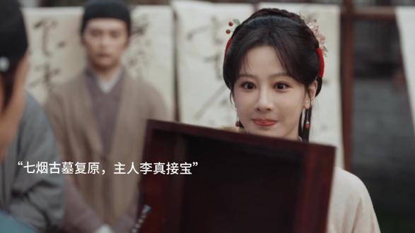 #家业 #就这个家业翻盘爽 都是为下一次反弹蓄力。