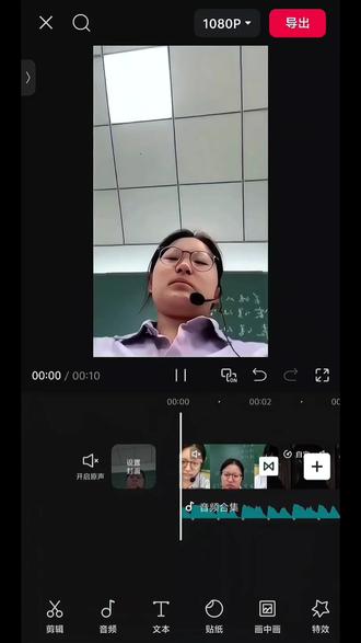 放假后我们两人陌生人卡点转场教程来啦!#剪辑教程#剪映#放假后我们将是陌生人#卡点#转场