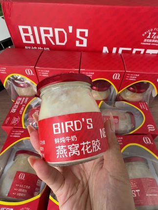 女生过了二十五岁就别只知道喝奶茶了,这才是我们女孩子该吃的。女孩子想要好看,就要多吃花胶,这款即食鲜炖牛奶燕窝花胶就很适合我们这种懒人,它每一碗都满满胶质感,入口Q弹爽滑,奶香浓郁#即食花胶 #牛奶 #燕窝 #仙女都在喝什么 #鲜炖燕窝花胶牛奶