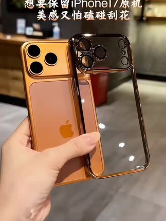 iPhone17Promax原生美感 超薄电镀透明壳#手机壳 不遮挡本机色彩 透明不发黄#iPhone17 高级感拉满#17Promax#17pro手机壳