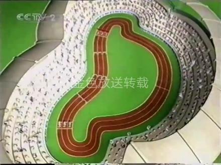 2003.11.25 CCTV2 广告片段 (转载自B站)