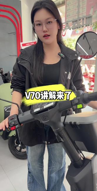#九号V70#性价比电摩#九号新品#九号真智能
九号 V70 真的香!
4.3英寸全彩屏 + 70km续航 + TCS防滑
密码车筐 + 加长软坐垫
2999元起,通勤/买菜/接娃全能打