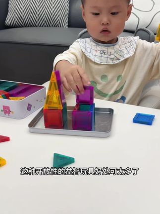 带娃出门带上这个#迷你磁力片 ,可以硬控我家宝宝半小时。而且多给宝宝玩这种开放性#益智玩具 好处多。#磁力片 #便携磁力片 #磁力积木
