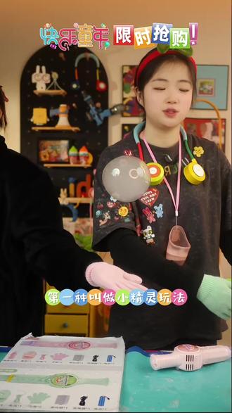 你玩过会跳舞,还会冒烟的泡泡吗? #烟雾泡泡机#泡泡机#上热门#儿童玩具