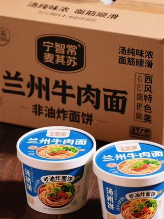 #这才是真正的酸菜牛肉面 快来兰州,品尝一碗正宗的兰州牛肉面吧!让你的味蕾也感受一下这座城市的魅力!🌟,#兰州牛肉面 #美食推荐 #老字号 #面条控
