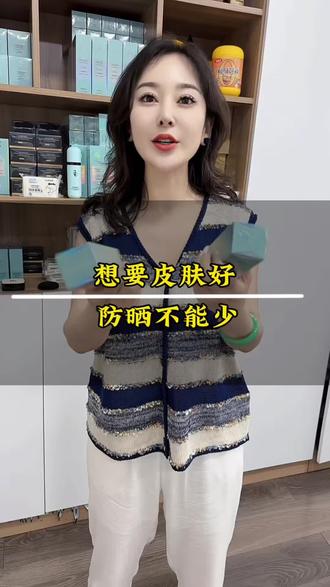 #窝总 全年防晒,夏天加倍防护50倍防晒👍89块9到手2支#姜乘澜夏日伪素颜妆容教学