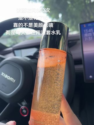 能让素颜看起来自带磨皮滤镜,这套平价水乳别放过#强烈推荐 #水乳 #护肤 #修护#珂颜纪