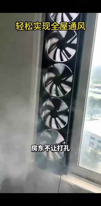 窗户排气扇换气扇免打孔洞静音强力窗式新风机免安装通风排烟神器