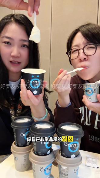 #吾岛酸奶 的活动来啦!买12瓶这个组合最划算!