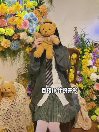啊啊啊!被问爆链接的深灰色针织开衫搭配JK制服真的嘎嘎出片! #JK #开衫 #针织开衫 #针织毛衣 #秋冬穿搭