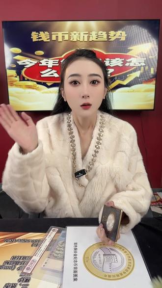 龙银币黑金卡来啦!也可以叫小柏林卡!明晚19:30记得来哦! #文交所 #钱币收藏 #龙银币 #黑金卡