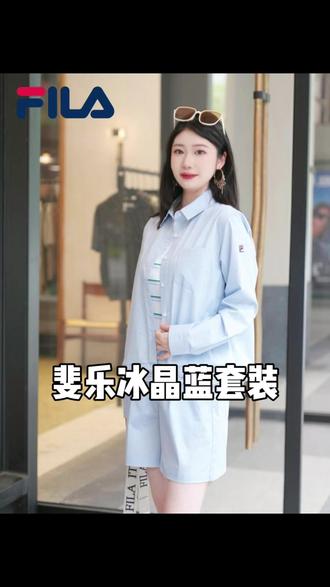 你说蓝色不显白?那是你没遇见特调的显白蓝!#斐乐 #蓝色 #衬衫控 #约会穿搭 #我们的街拍时刻
