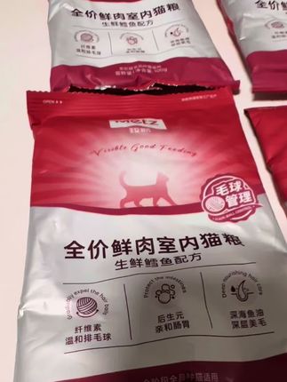 猫猫做梦都想告诉你这玩意儿可真香啊妈妈#猫粮 #猫咪营养 #高蛋白低脂肪 #猫粮推荐 #全价猫粮 @抖音小助手 @抖音创作小助手