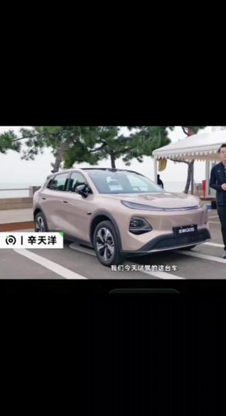 全新纯电Q05全车介紹
