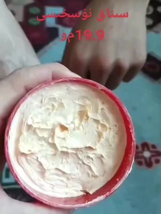 #dou上热门  【体验装】GVZALKELINQEK 全身美白养肤素颜霜正品定妆护肤补水 #好剧推荐 @DOU+小助手