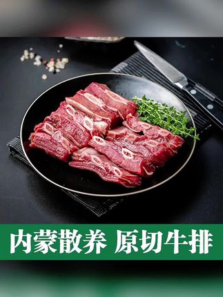 牛肉的营养价值高,所以每周我都会给家人炖几次这个黄膘牛排,他不腥不膻大人小孩都爱吃#黄膘牛排 #妈呀太香了