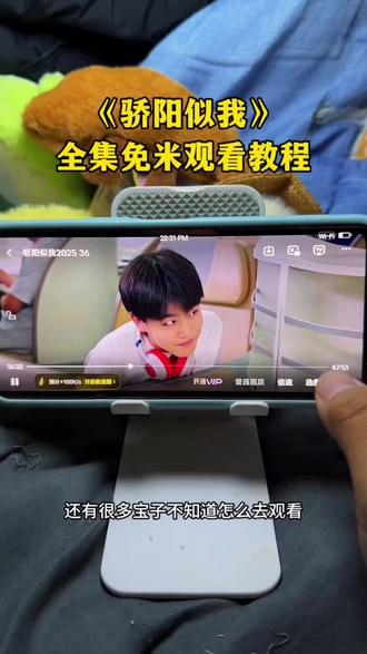 《海上宝库》骄阳似我1-36全集终 爱了《骄阳似我》抢先看我看完啦真的很好看!骄阳似我全集抢先看 #骄阳似我#骄阳似我开播#骄阳似我全集#骄阳似我大结局#追剧