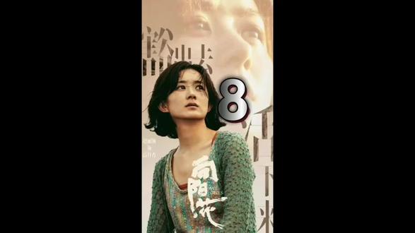 #向阳花 第8集|在泥泞中挣扎向上、于绝境中报团取暖的女性。没有完美的受害者,只有为了生活“硬碰硬”的倔强灵魂。她们如荒原野草,誓要在黑暗的裂缝中,开出带刺的花。 #赵丽颖 #兰西雅 #向上挣扎