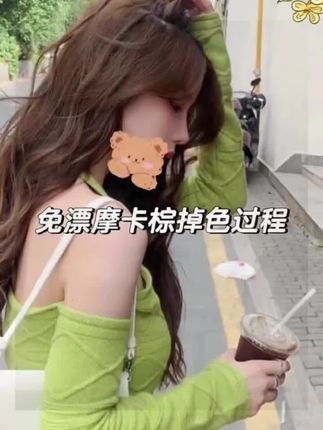 #自己染发 #在家染发 #染发膏推荐 #显白发色 #高级感发色 @DOU+小助手 @DOU+上热门