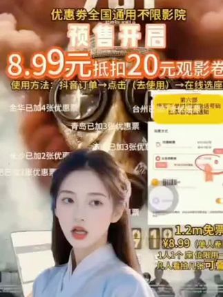 #强烈推荐 #抖音推广 #同城热点 #快来围观 #中华民族文化