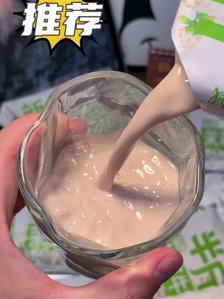 盛兰雪域茉莉牛奶生牛乳含量280%早餐奶奶 茶平替纯牛奶!#好物推荐🔥 #茉莉牛奶 #早餐奶 #好喝 #纯牛奶