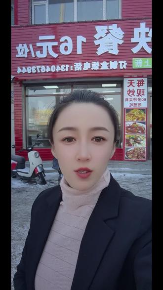 有好多顾客不知道咱家店铺位置,今天一个视频告诉大家,就在桦甸橡胶小市场道南,富翔海鲜西侧丹姐自助快餐16米60多种菜品随便吃#桦甸市#桦甸市餐饮#桦甸橡胶小市场丹姐自助快餐